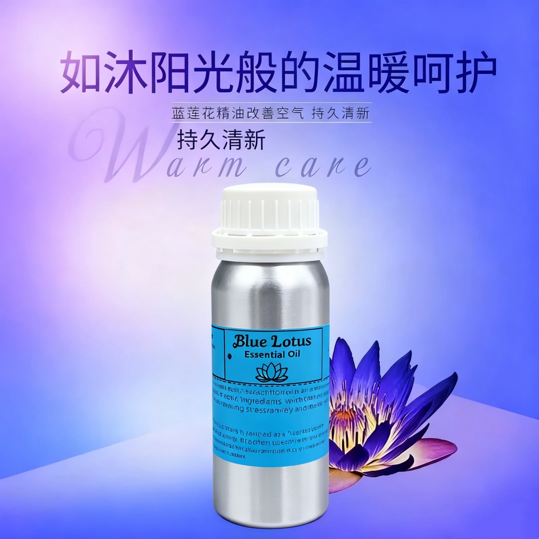 Candle Fragrance Supplies - Aromatherapy Pure Natural Blue Lotus Fragrance